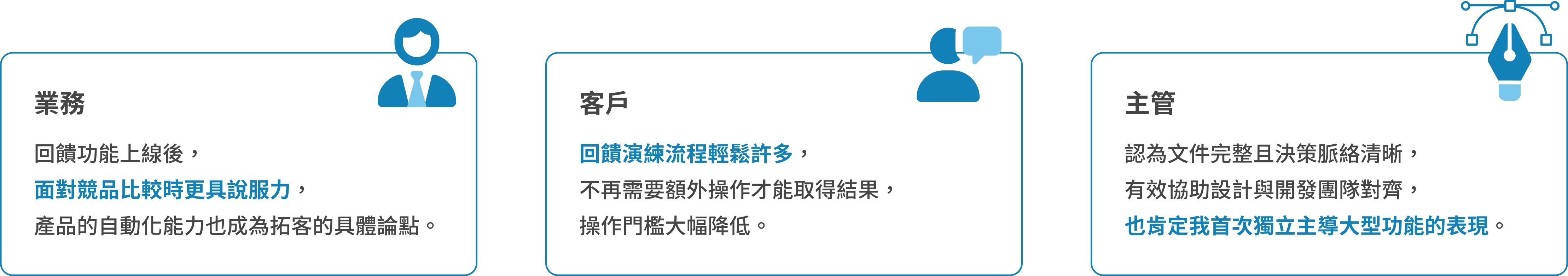 「ArgusHack ─ 演練計分功能改版」自動化判斷落地,讓產品更具競爭優勢設計畫面