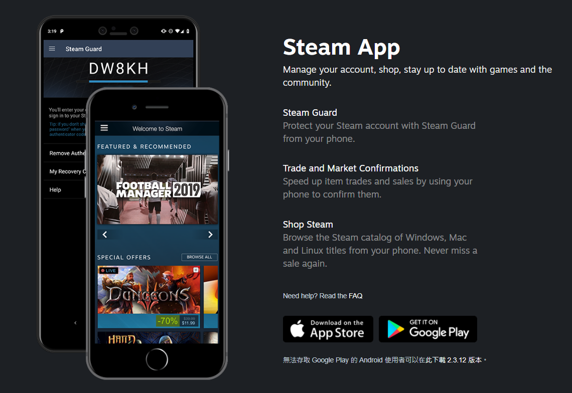 「Steam Mobile ─ APP Redesign」專案簡介設計畫面
