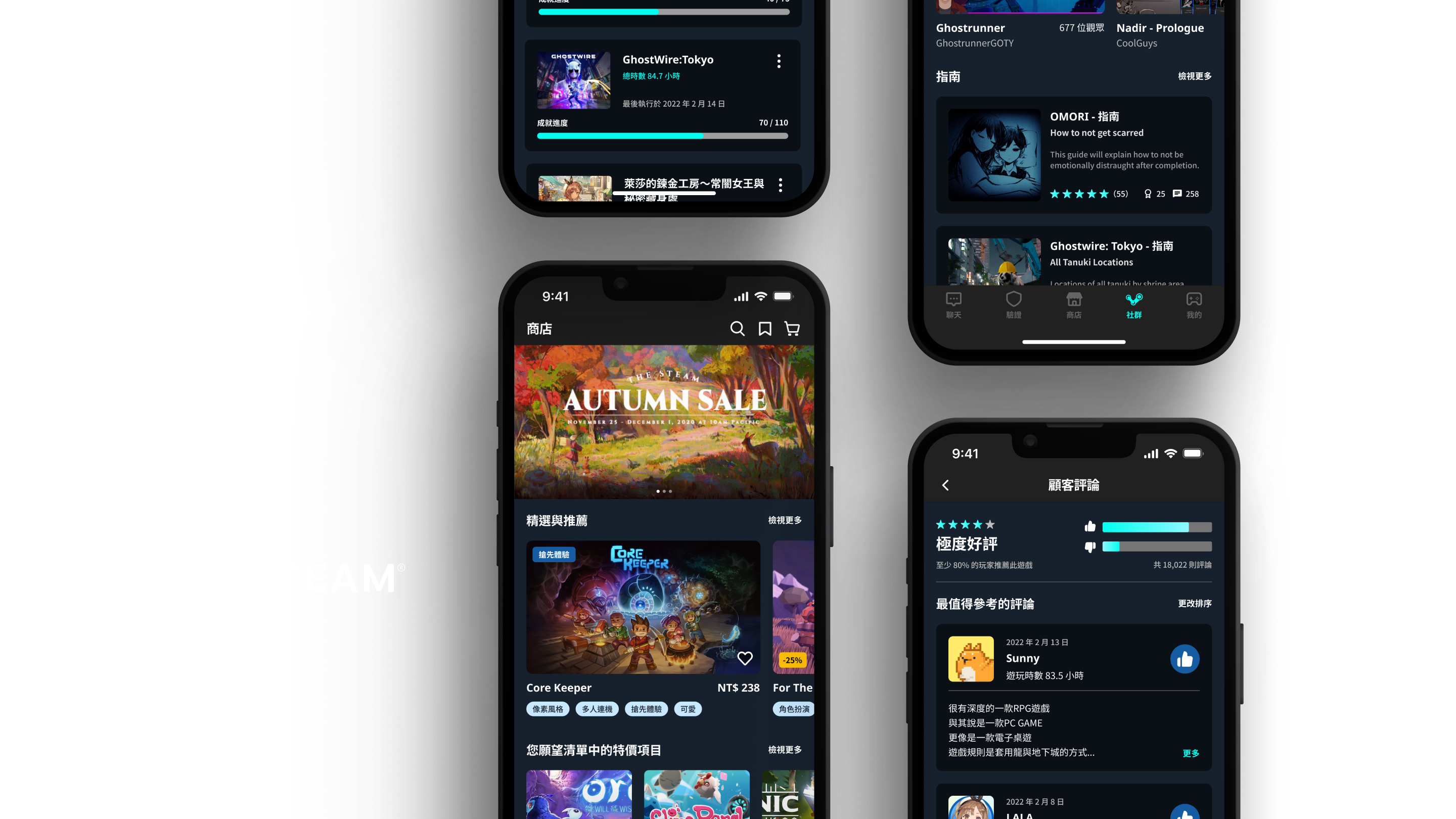 「Steam Mobile ─ APP Redesign」專案封面