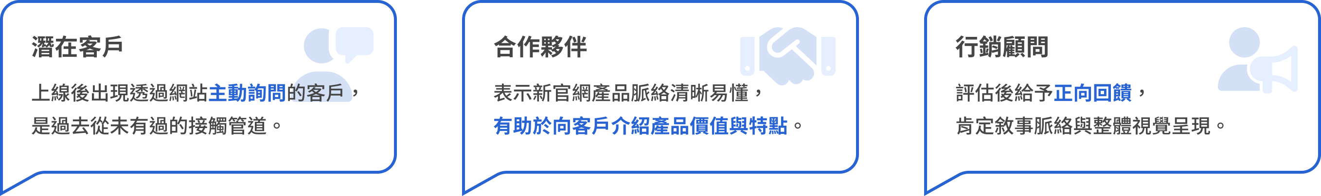 「Leukocyte-Lab ─ 品牌官網設計與建置」讓產品價值能夠完整對外傳遞設計畫面
