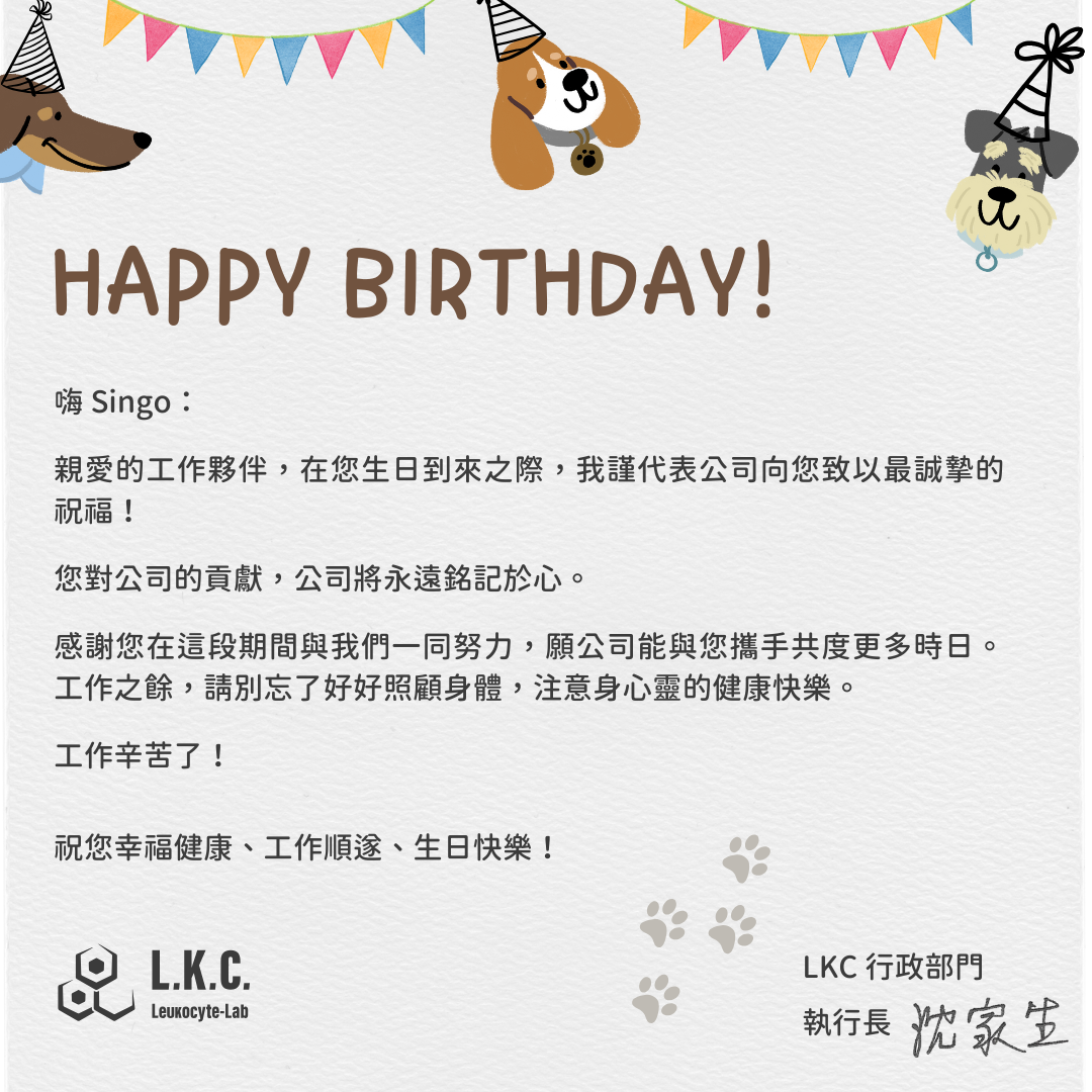 「Leukocyte-Lab 平面設計」內外部節慶賀卡設計畫面
